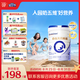 合生元（BIOSTIME）貝塔星 學(xué)齡前兒童奶粉 4段(3歲或以上) 消化吸收DHA 800克
