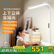 美的（Midea）小路燈巨幕光落地?zé)羧庾V立式護(hù)眼學(xué)習(xí)專用兒童房書(shū)桌閱讀臺(tái)燈