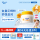 強(qiáng)生（Johnson）嬰兒清潤(rùn)保濕金盞花面霜25g 新生兒寶寶兒童青少年夏季旅行裝