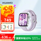 華為（HUAWEI）WATCH FIT 4 智能運(yùn)動手表 超輕薄大屏 潮流運(yùn)動 長續(xù)航 藍(lán)牙通話 運(yùn)動手表 風(fēng)信紫 氟橡膠表帶