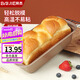 拜杰吐司模具 面包模具大號(hào)不粘吐司盒金色土司盒烤箱蛋糕烘培模具