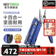 納麗德（NEXTORCH）PIONEER先鋒工具鉗多功能應(yīng)急救援鉗剪EDC折疊便攜小號(hào)鉗子剪刀 先鋒工具鉗（含尼龍?zhí)祝?守護(hù)藍(lán)