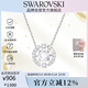 施華洛世奇（SWAROVSKI）跳動(dòng)的心 UNA 女士項鏈教師節禮物生日禮物女5286137