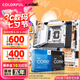 七彩虹（Colorful）B760/Z790主板搭英特爾i5 12490F/12600KF/13490F/14600KF 電腦臺式diy 主板CPU套裝 B760M-MEOW WIFI D5 橘貓 1
