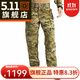 5.11（TACTICAL SERIES ）戶(hù)外戰術(shù)迷彩長(cháng)褲511男多口袋防潑水工裝褲74350 169 迷彩 M M/R(建議腰圍2尺4-2尺7）