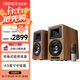 漫步者（EDIFIER）AIRPULSE A80 書架式有源音箱 藍(lán)牙音箱 客廳音響 電視音響 胡桃木 高保真 家用 禮物2.0