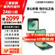 三星【官方直供】Galaxy Z Flip6 AI手機(jī)折疊屏手機(jī)智能外屏雙卡掌心折疊手機(jī) 【99】 青薄荷 12GB+256GB 展示機(jī) 99新 無(wú)免息直降