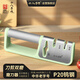 十八子作磨刀器神器 家用鎢鋼磨刀專(zhuān)用工具磨刀石磨刀棒金剛砂廚房磨剪刀