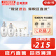 后（The history of Whoo）后套盒雪玉凝水乳霜套裝女士護(hù)膚品禮盒提亮潤白補(bǔ)水保濕節(jié)日禮物 雪玉凝水乳潤白7件套盒