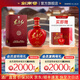 劍南春·東方紅1949 濃香型 高度白酒 52度 500mL 1瓶 收藏送禮送長(cháng)輩