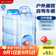美廚（maxcook）純凈水桶 礦泉水桶飲水桶 帶龍頭20L 自駕游手提戶(hù)外 方形MCX1176