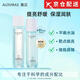 雅呂積雪草水乳【京倉直發(fā)】提亮護膚套裝清爽型修護補水控油方營(yíng)店 全新三代（水+乳套裝220ml）