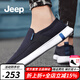 Jeep老北京布鞋男夏季新品織物一腳蹬懶人鞋男輕便軟底戶(hù)外休閑帆布鞋 深藍色（運動(dòng)碼） 41