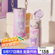 杯具熊（BEDDYBEAR）盛開(kāi)雙飲保溫杯男女便攜杯套吸管水杯大容量學(xué)生杯子550ML酷洛米