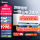 美的（Midea）空調掛機25年新品XA1P冷靜星升級款新一級能效變頻冷暖節能省電智能家用臥室掛機獨立除濕以舊換新 大1.5匹 一級能效 XA1P