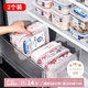 Daisy Leaf 日本冰箱冷凍凍肉分裝盒保鮮盒食品級冷凍密封盒抗菌分裝收納盒