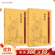 傷寒論 金匱要略正版原著(zhù)白話(huà)解詮釋版張仲景醫學(xué)全書(shū)中醫養生書(shū)籍大全醫藥衛生教材傷寒雜病論溫病條辨黃帝內經(jīng)人民衛生出版社