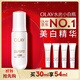 玉蘭油（OLAY）水光小白瓶30ml美白精華液抗糖提亮去黃補水化妝品護膚品生日禮物