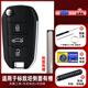 適用于標致301 508新2008 3008雪鐵龍愛(ài)麗舍C3XR改裝折疊鑰匙外殼 適用標致坯側面有槽