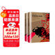 海明威短篇小說全集（套裝上下冊）（海明威文集） 小說 雙11大促