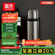 富光保溫杯316L不銹鋼水杯子男女大容量保冷杯茶水分離泡茶杯京東限定