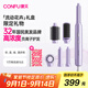 康夫（CONFU）高速電吹風(fēng)機多功能自動(dòng)卷發(fā)棒負離子護發(fā)蓬松美發(fā)懶人直發(fā)梳送女友生日禮物F6 羅蘭紫
