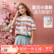 ASK JUNIOR條紋兒童短袖T恤夏季中大童圓領(lǐng)打底衫女童半袖體恤 條紋  170 