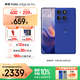 摩托羅拉【國家補貼】 聯(lián)想moto edge 60 Pro 索尼5000萬(wàn)影像系統 6000mAh電池 懸浮四曲機身 5GAI手機 12GB+512GB 極光藍莓 官方標配
