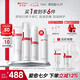 薇諾娜舒敏潔水乳3件套洗面奶爽膚水特護(hù)霜乳液面霜護(hù)膚品禮物