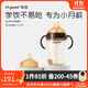 世喜嬰兒學(xué)飲杯鴨嘴杯6個(gè)月以上兒童水杯奶瓶ppsu防摔夏季牛奶杯 鴨嘴款+學(xué)飲嘴