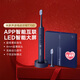 米家小米電動(dòng)牙刷T700 磁懸浮馬達360度無(wú)線(xiàn)充電智能LED屏幕  成人聲波震動(dòng)刷毛【熱門(mén)商品】生日