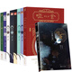 正版現貨 啞舍小說(shuō)全套9冊 前傳啞舍零守株待兔+秦失其鹿+1-6冊+古董小傳套裝9本玄色古風(fēng)奇幻青春文學(xué)