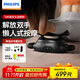 飛利浦（PHILIPS）雙頭筋膜槍全身大面積放松按摩器專(zhuān)業(yè)級肌肉深層按摩儀頸膜槍5401G 男女生日禮物