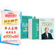 田英章行楷字帖6本套 行楷一本通行楷7000字套裝行楷初學(xué)者訓(xùn)練字帖學(xué)生成人楷行楷鋼筆字帖硬筆書法