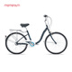 莫曼頓（momentum）iNeed Lily N3城市內3速舒適輕便通勤時(shí)尚自行車(chē) 寶藍 24×15 建議145-160cm
