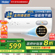 海爾（Haier） 電熱水器國家補貼 60升一級能效金剛搪瓷膽 2200W節能速熱洗 一級能效 防電墻2.0金剛三層膽PC2