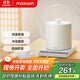 maxwin 燒水壺泡茶專(zhuān)用家用長(cháng)嘴電熱水壺精準控溫茶藝提梁開(kāi)水壺自動(dòng)智能恒溫保溫一體功夫茶臺隨手泡 0.8L 【控溫保溫】素白