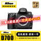 尼康/Nikon D850 D700 D810 D800 D750 D610全畫幅單反二手相機 尼康D700【單機身】 【準新】