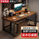 全品屋實(shí)木電腦桌家用臺式電競游戲桌子學(xué)習辦公寫(xiě)字桌臺長(cháng)條臥室160CM