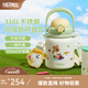 膳魔師（THERMOS）噸噸桶大肚杯316L不銹鋼大容量?jī)和乇呦?jié)教師節(jié)禮物TEMA 呆萌町配杯帶+吸管 950ml