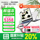 七彩虹（Colorful）隱星P15/P16pro游戲筆記本電腦定制ip熊貓本滿(mǎn)血獨顯直連2.5K高刷電競屏視頻剪輯編程 P16pro/i7-13650HX/5060 【官標】16G內存+1TB固態(tài)