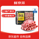 鮮京采 國產(chǎn)原切谷飼牛肉卷 凈重1斤*2  火鍋涮肉 1號肥牛 京東自有品牌