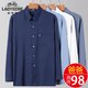 老爺車(chē)夏天爸爸裝冰絲長(cháng)袖襯衫男薄款透氣襯衣男裝中老年透氣打底老人衫 藏青【一條裝】 42 -150-170斤