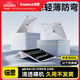 倍思適用iPadAir7保護(hù)殼平板保護(hù)套【冰透裸機(jī)】通用2025年款iPad Pro18-22/Air7/6/5/4-10.9/11英寸
