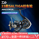 達億瓦（DAIWA）23/25款SALTIGA紡車輪賽爾迪迦淡海水船釣海釣鐵板輪巨物路亞漁輪 23款6000-XH 左右手互換型