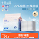 十月結(jié)晶嬰兒一次性隔尿墊80片25*33cm防水尿墊隔尿墊嬰兒透氣不滲護(hù)理墊