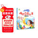 聽(tīng)爸爸媽媽講睡前啟蒙故事 月亮婆婆篇 3-4-5-6歲早教啟蒙認知課外親子閱讀書(shū)籍繪本注音有聲伴讀