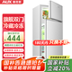 奧克斯（AUX）家用雙門迷你小型冰箱 冷藏冷凍保鮮小冰箱 宿舍租房節(jié)能電冰箱 【國家補貼】BCD-50K66 旗艦款 銀色