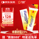富林蜜（FLAMIGEL）比利時(shí)進(jìn)口 醫用傷口凝膠水膠體敷料 燒傷燙傷膏促進(jìn)手術(shù)愈合10g