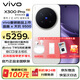 vivo X300 Pro 蔡司2億APO超級長焦 藍圖影像雙芯 5年持久流暢OriginOS 6 AI手機 簡單白 12GB+256GB 耳機套餐